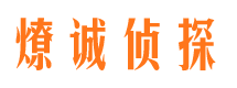 东兴市私家侦探